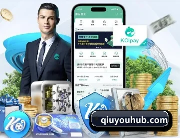球友会体育网站 APP